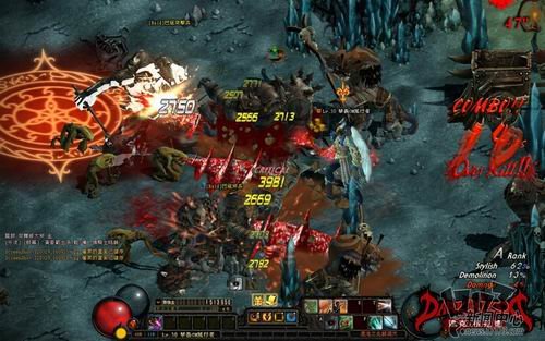 达克布拉德的游戏内容