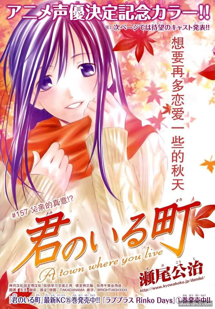 有你的小镇的歌曲