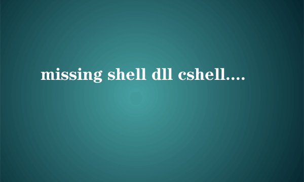 missing shell dll cshell.dll.