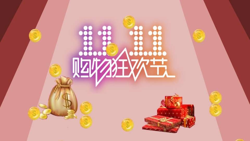 2020天猫双十一晚会哪里可以看直播？