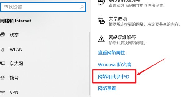LOL登录时验证码不显示怎么办？