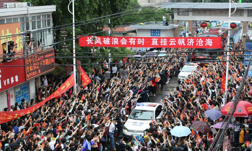 2023毛坦厂高考最高分