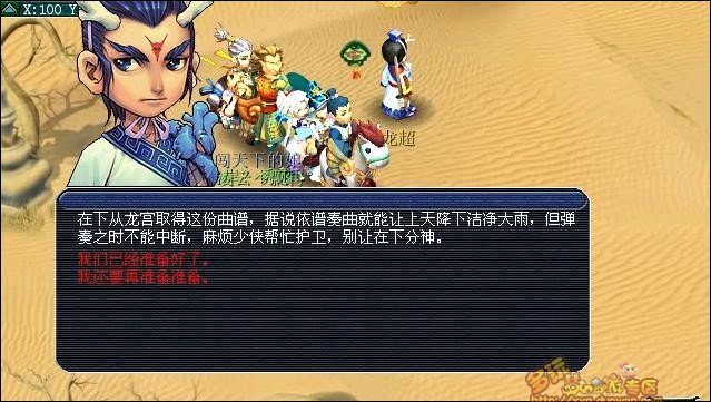 轩辕剑的轩辕剑简介及来历