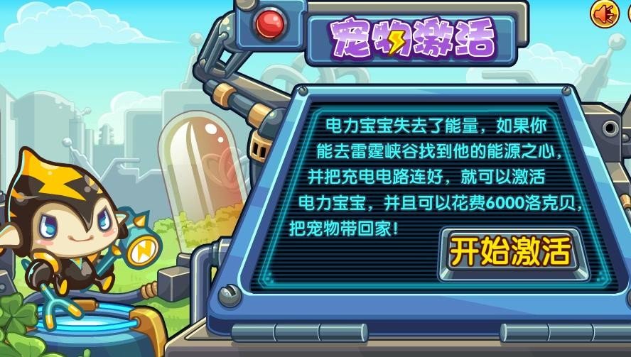 洛克王国能源之心在哪怎么刷有什么用