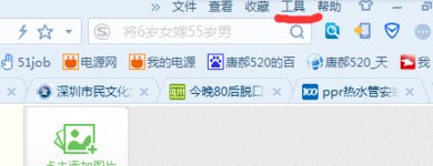 ie浏览器出错怎么解决？