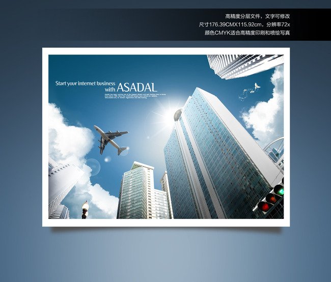 带看网的企业文化