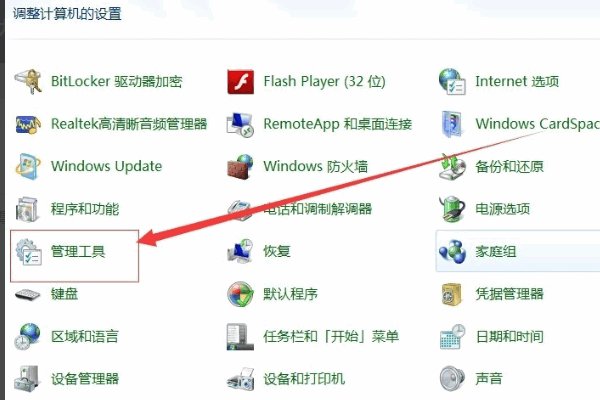 win7内部版本7601此windows副本不是正版怎么解决