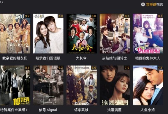 我想问一下举重妖精金福珠在哪个软件可以看？人人视频太垃圾了