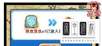 洛克王国玉和殿守卫怎么打？