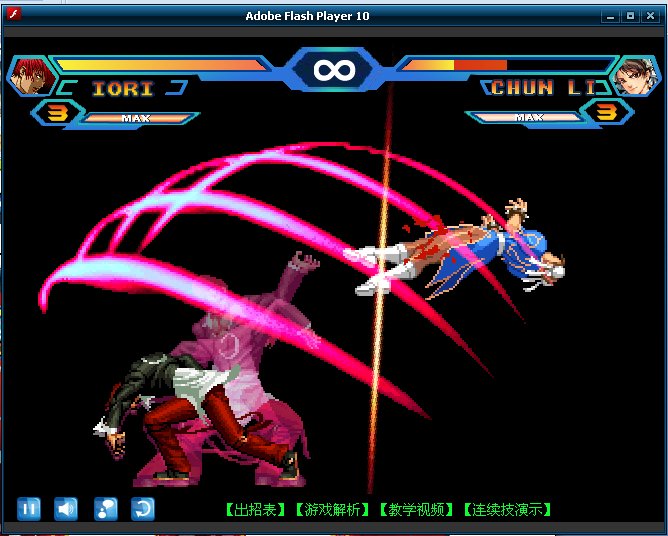 拳皇Wing1.68的更新内容介绍