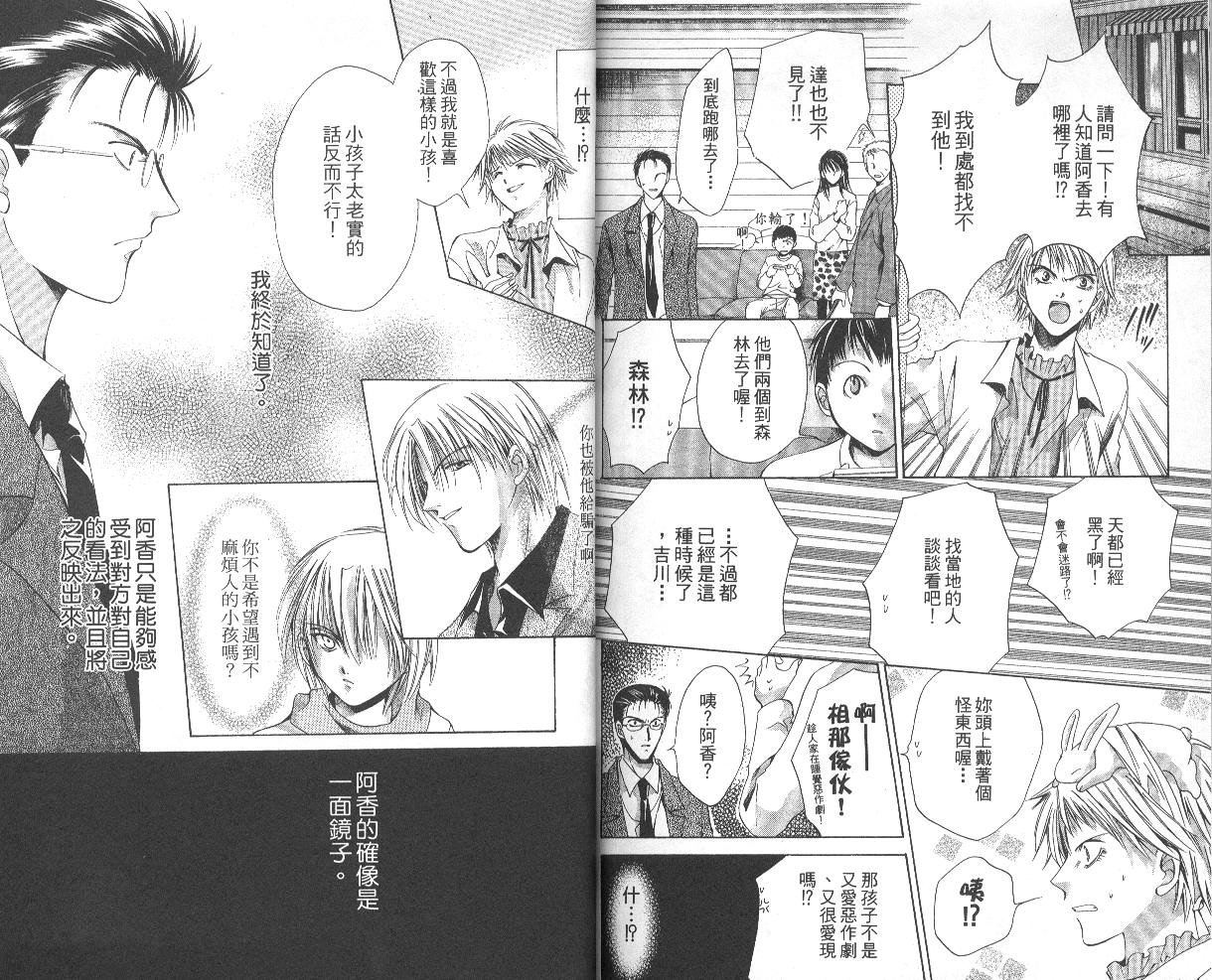 万事通侦探社的广播剧