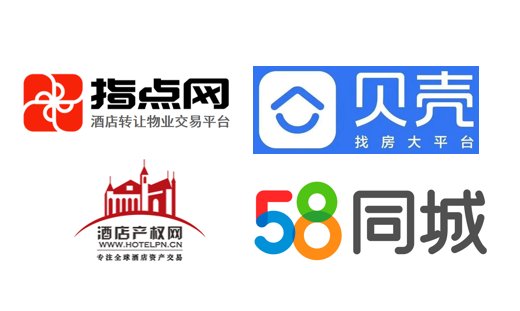 酒店转让信息平台都有哪几个