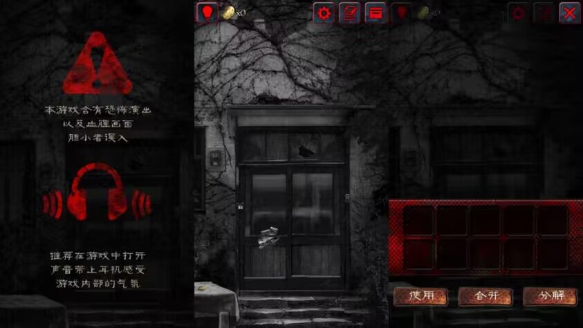 十款绅士必玩的游戏桃子汉化组移植的安卓游戏