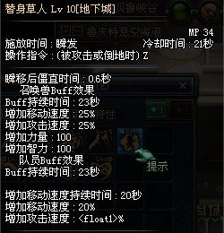 纯白之矛的介绍