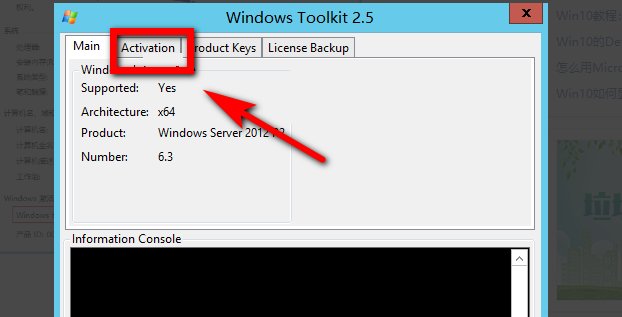 怎么用KMS激活win8.1