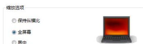 玩cf不全屏怎么办？