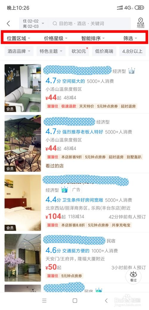 跟爸爸开一间房，违法吗？