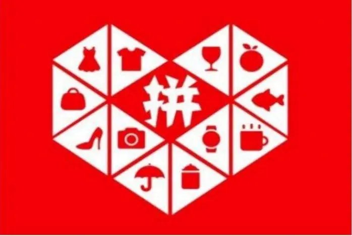 拼多多甜甜草是什么梗?