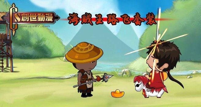 3366创世三国的新手上路