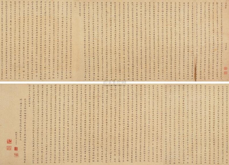 古言中的开车场面描写