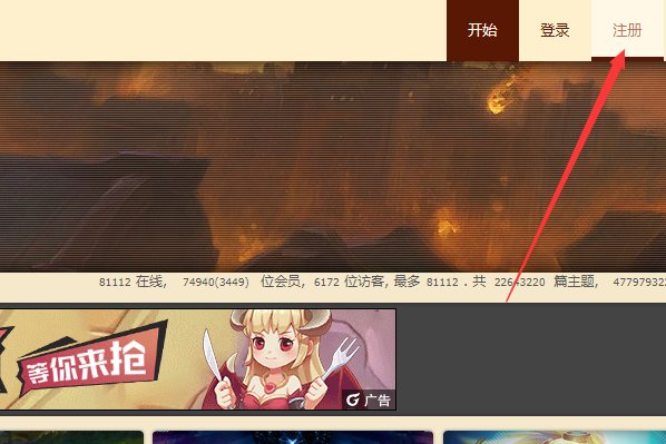 nga怎么注册账号？