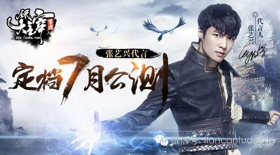 大主宰 微电影 牧尘饰演者 照片