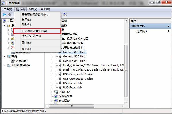 unknown device怎么解决？
