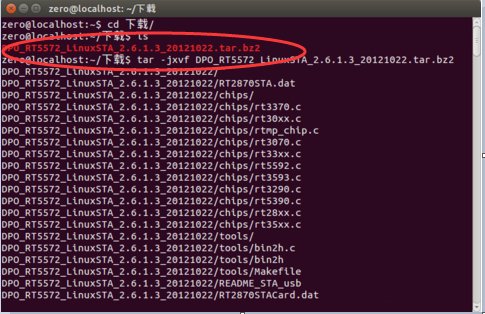 怎样在Ubuntu 14.04下安装RT3070无线网卡驱动