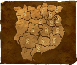 三国风云地图说的索引目录