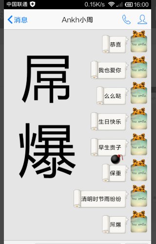 qq空间特效在哪里，如何制作？