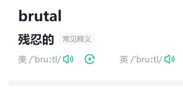 brutal是什么意思
