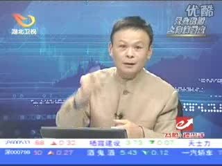 左道财门的介绍