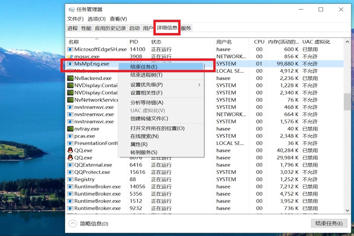 如何关闭winpe自动运行的msmsgs. exe进程？