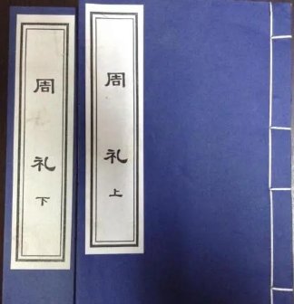 中秋来历 中秋节在什么时候成为固定节日的