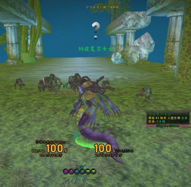 无底海渊的相关任务