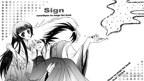 珱姬的角色设定