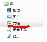 无双大蛇z全人物存档怎么用啊？要详细一点的 最好是有截图