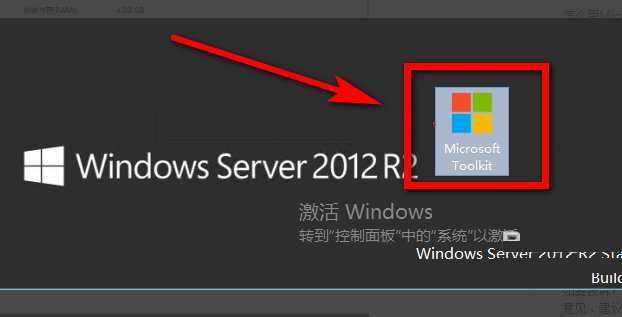 怎么用KMS激活win8.1