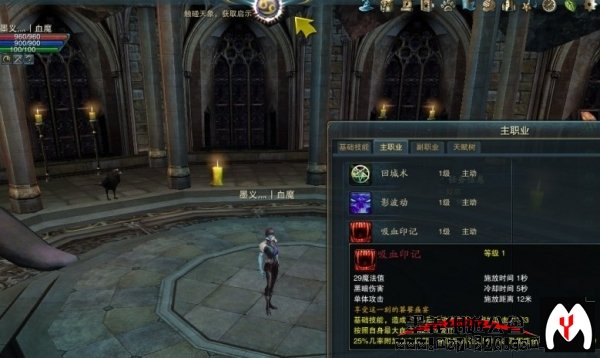 墨义网游公会的公会简介