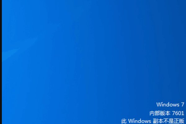 win7内部版本7601此windows副本不是正版怎么解决