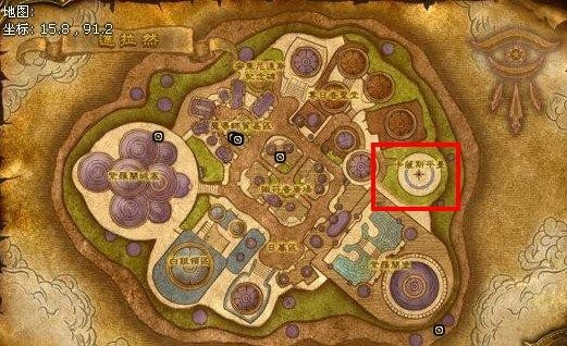 魔兽世界dh职业大厅神器熔炉在哪