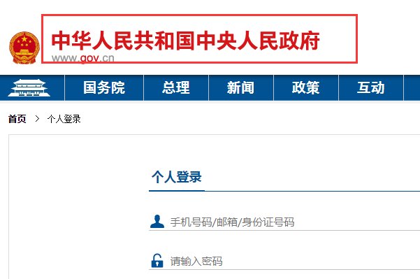 北京博奥检测核酸检测结果怎么查?