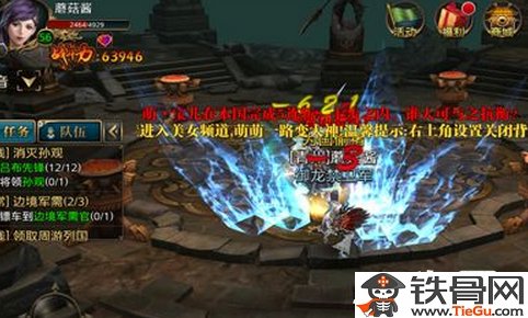 御龙在天手游羽扇坐骑配什么比较好_羽扇坐骑推荐