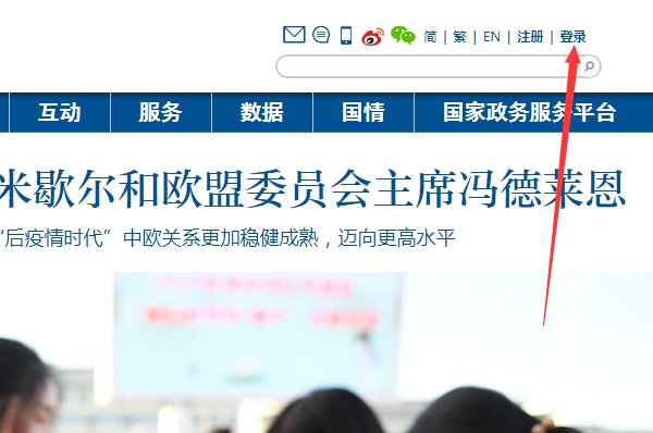 北京博奥检测核酸检测结果怎么查?